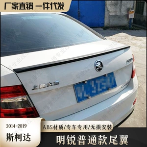 14-19 Yeni Octavia üçün Skoda Octavia ABS arxa spoyler, deşiksiz