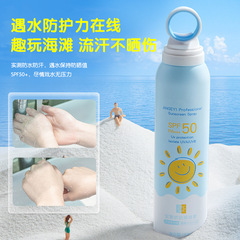 Bettisha sunscreen spray for teenagers, children and students, outdoor anti-UV physical sunscreen, whole body available batch