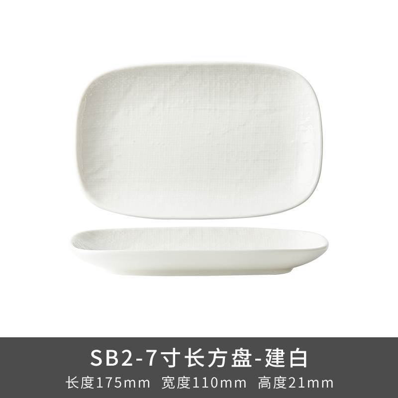 Transfronterizo LZ Lucang perla patrón de tela de lino blanco lujo ligero vajilla de cerámica simple japonesa, platos, platos, platos de pescado, platos de sopa