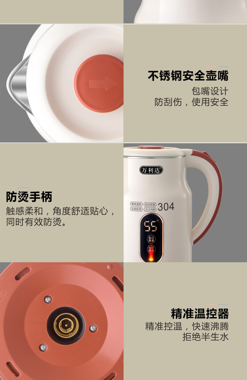 详情图