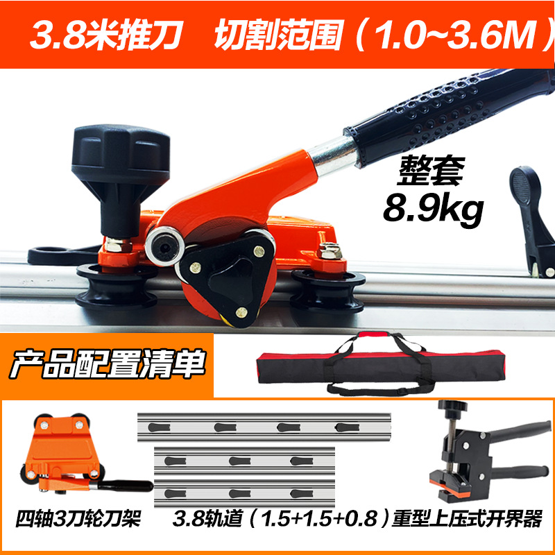 3.8m 트랙 세트 [트랙 접합]