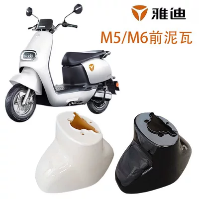 Electric vehicle fender M5M6 Universal Front Mud