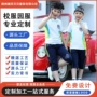 小学生定制幼儿园新款园服