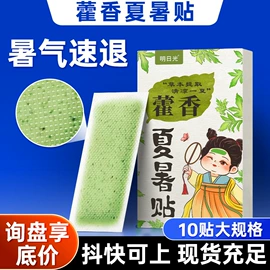 保健器具配件;身体护理套装;足浴液