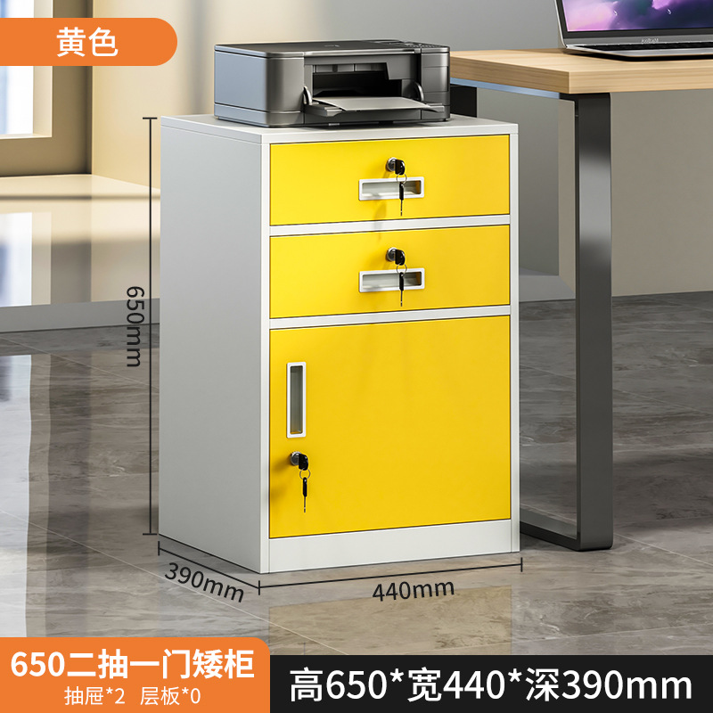 Gabinete de archivos, gabinete de archivos de oficina, armario bajo, armario bajo la mesa, armario de almacenamiento con cerradura.