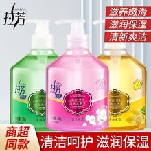 拉芳多姿润肤洗手液500g清新爽洁滋润保湿珍珠精华去污洗手液正品