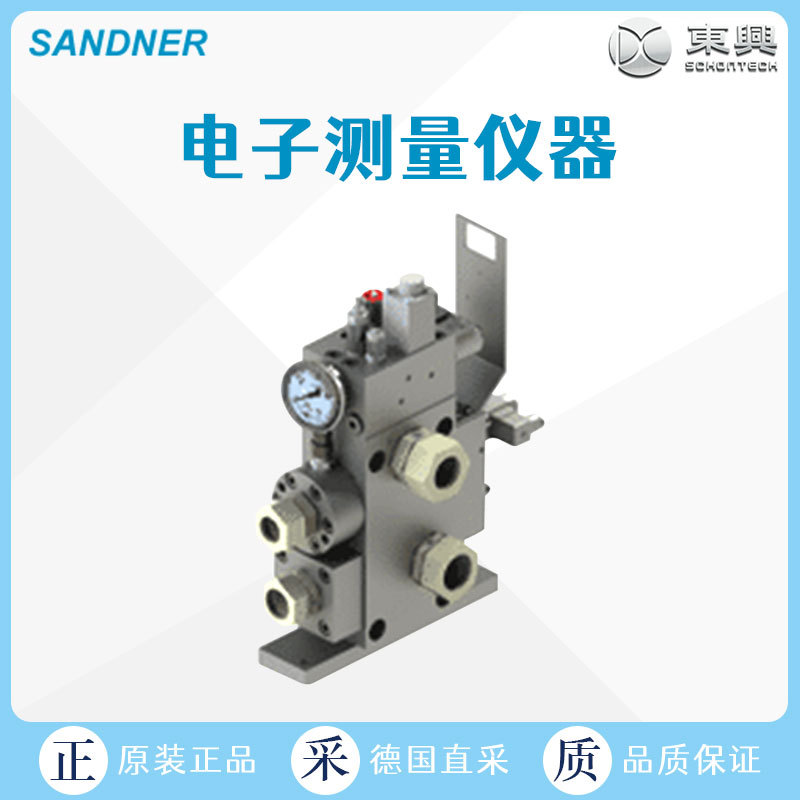 工厂直采 德国SANDNER 电子测量仪器 引伸计EXD15-0,5 Diametral