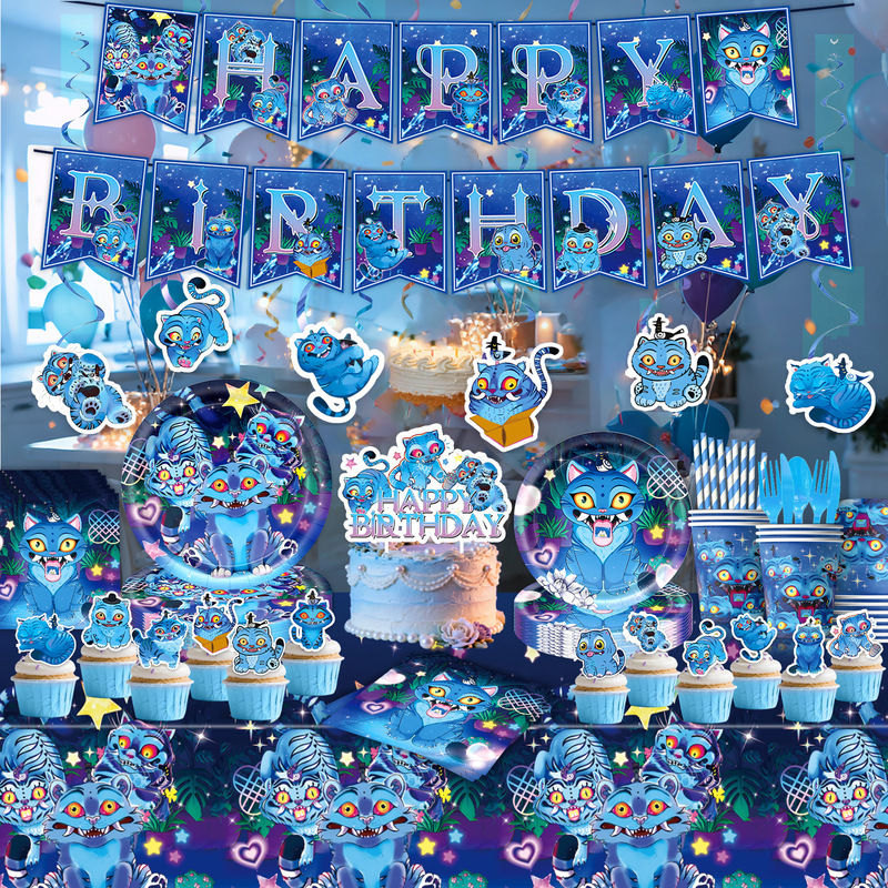 猎魔女团卡通宠物老虎derpy tiger生日派对纸盘纸杯桌布装饰横幅|undefined