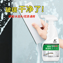 ���]ֱ�N500ml�����坍��ԡ���l���g����������ϴ��ȥ�۲�����ˮ
