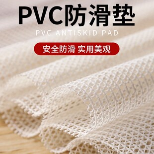 PVC�l�ݲ����|���� ���Ή|ɳ�l��̺�Nֹ�������W�|���������|