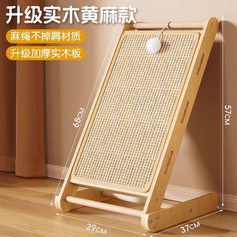 고급모델 [원목보드+황마매트]