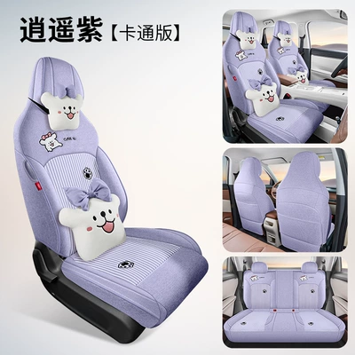 Modelə uyğun (Original) oturacaq örtükləri seat covers for Wuling Bingo S - leisurely-purple-cartoon-version-note-the-model-year