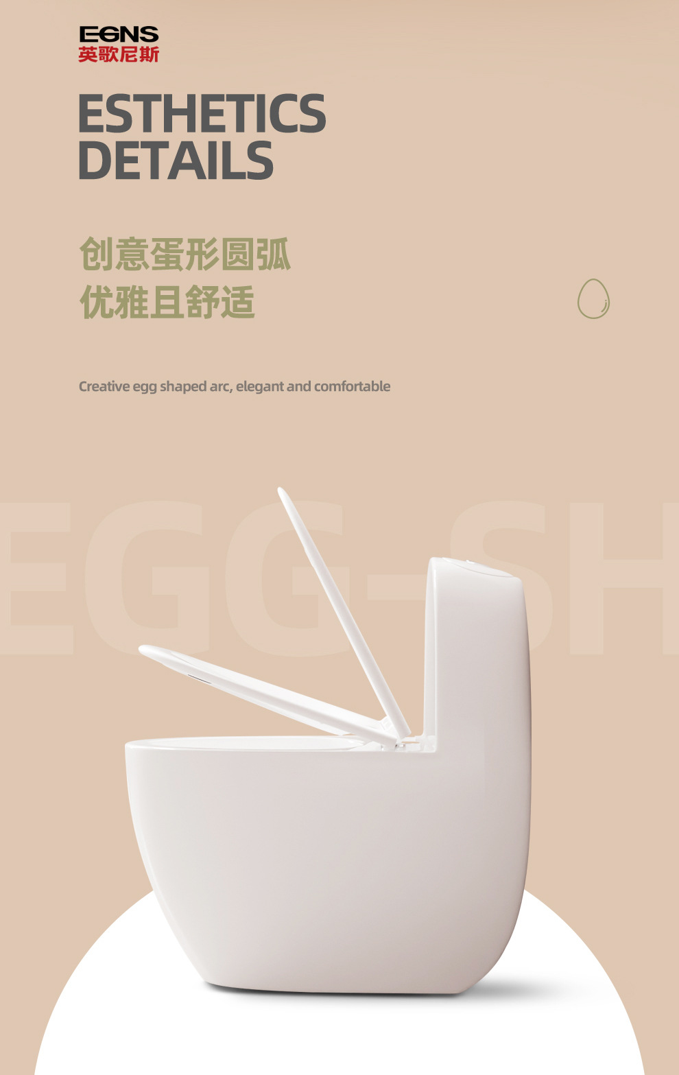 创意蛋形马桶+_02.jpg