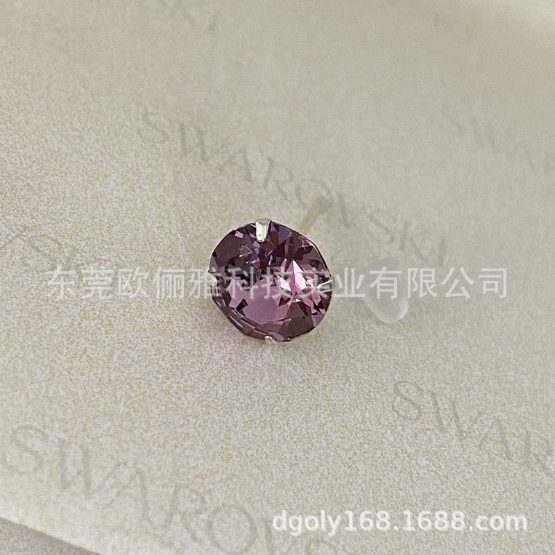 219 아이리스 퍼플 8.4mm 다이아몬드