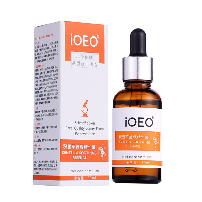 iOEO トラネキサム酸 5% エッセンス (トラネキサム酸) オリジナル ソリューション 乾燥を改善し、潤いを与え、デリケートな肌を改善します スキンケア製品|undefined