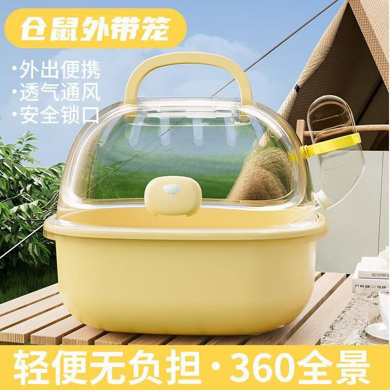 金丝熊笼子仓鼠笼子亚克力透明外出仓鼠专用笼子超大空间宠物用品|undefined