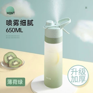 加厚喷雾水杯】职场学生水杯运动夏天儿童水杯夏季新款学生版简约