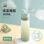 加厚新款运动学生水杯