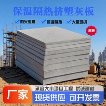 ��ͨ�D�ܰ幩XPS�D�ܱ��ذ��⠝��ů�����ᱣ�ؔD�ܻҰ�20-50mm