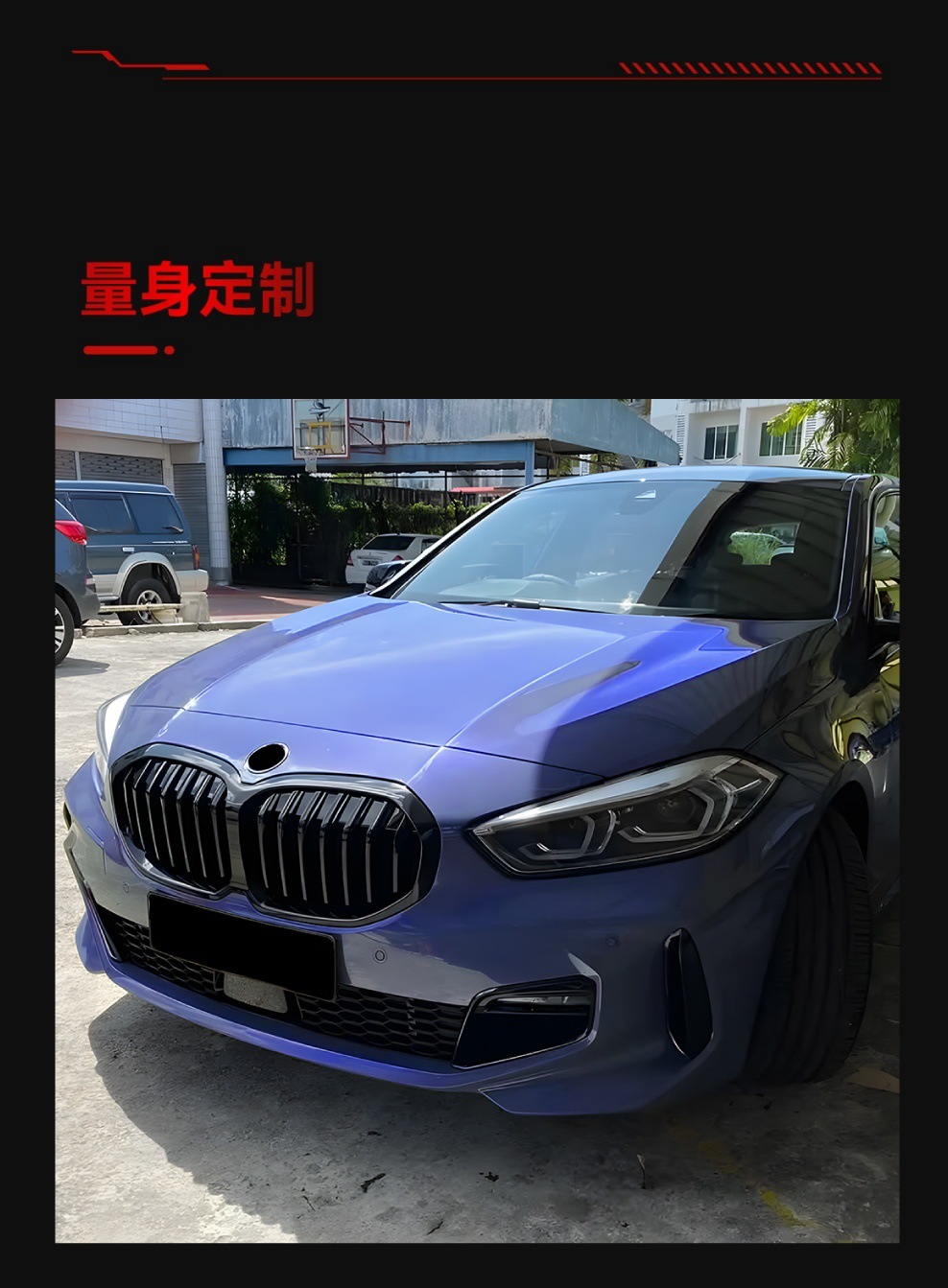 Suitable for 2019-2024 Bmw Bmw 1 Series F40 Single Line Double Line Yaoye Mesh Without Lights Cross-Border Modification Parts