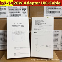 PD20W苹果充电器英规适用iPhone14P13快充头数据线14PM电缆适配器