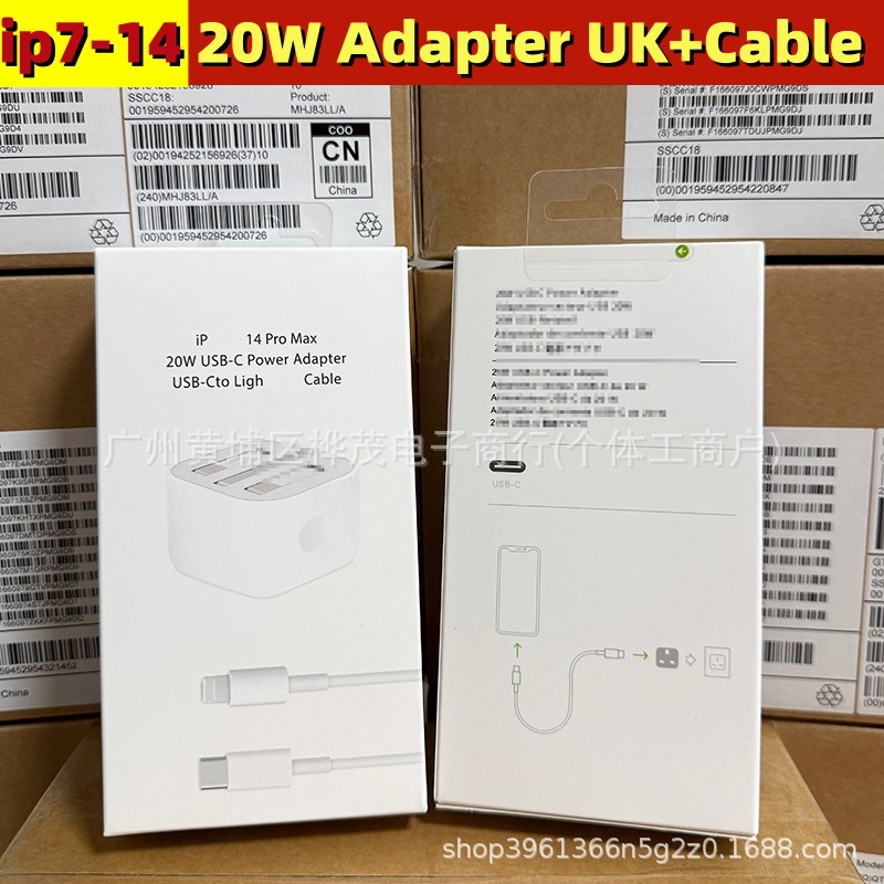 PD20W苹果充电器英规适用iPhone14P13快充头数据线14PM电缆适配器