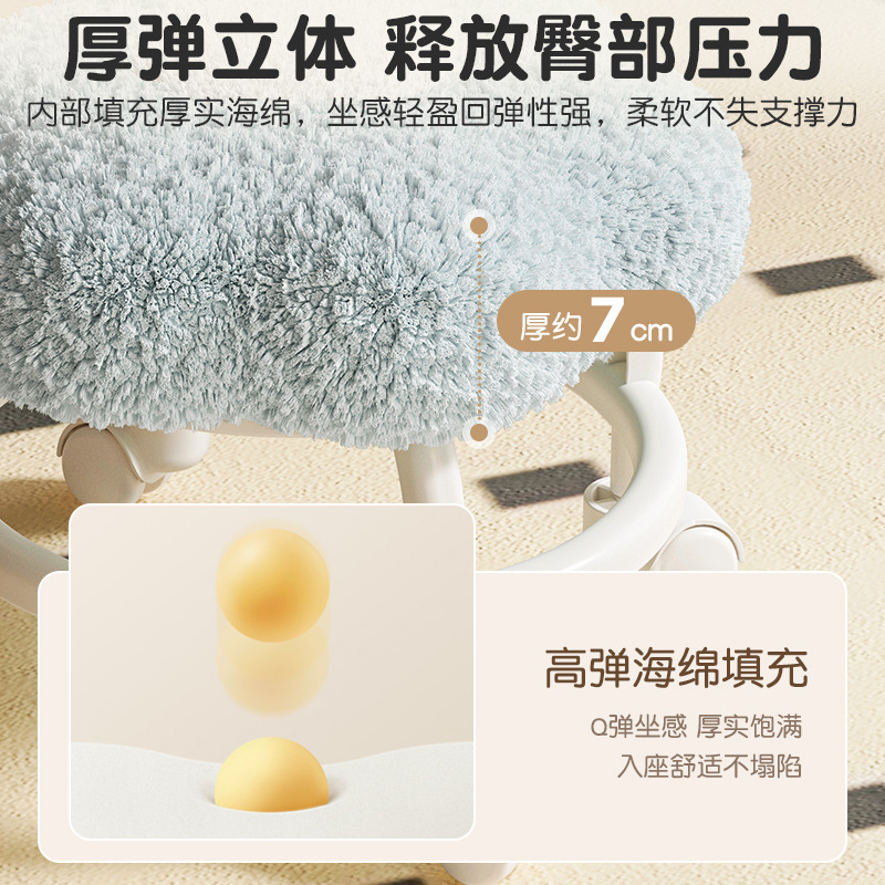 Rueda universal, taburete pequeño, polea, taburete bajo, taburete de sofá móvil, taburete de mesa de té, taburete de paquete suave, taburete bajo, taburete de cambio de zapatos