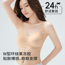 超薄凉感粉底液无痕内衣女聚拢防下垂透气背心式无钢圈美背文胸