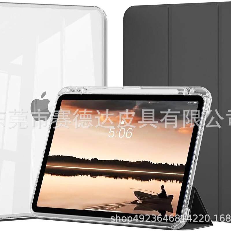 iPad 保護ケース iPa11 Apple タブレット レザーケース ペンスロット アクリル高透明 10.2 保護ケースに適しています。|undefined