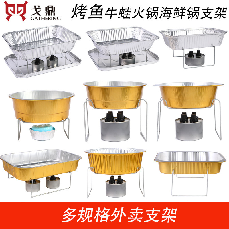 Ge Ding Grilled Fish Take-out Disposable Packing Stand Simple Cheap Galvanized Wire Rack Wire Barbecue Grill Fish