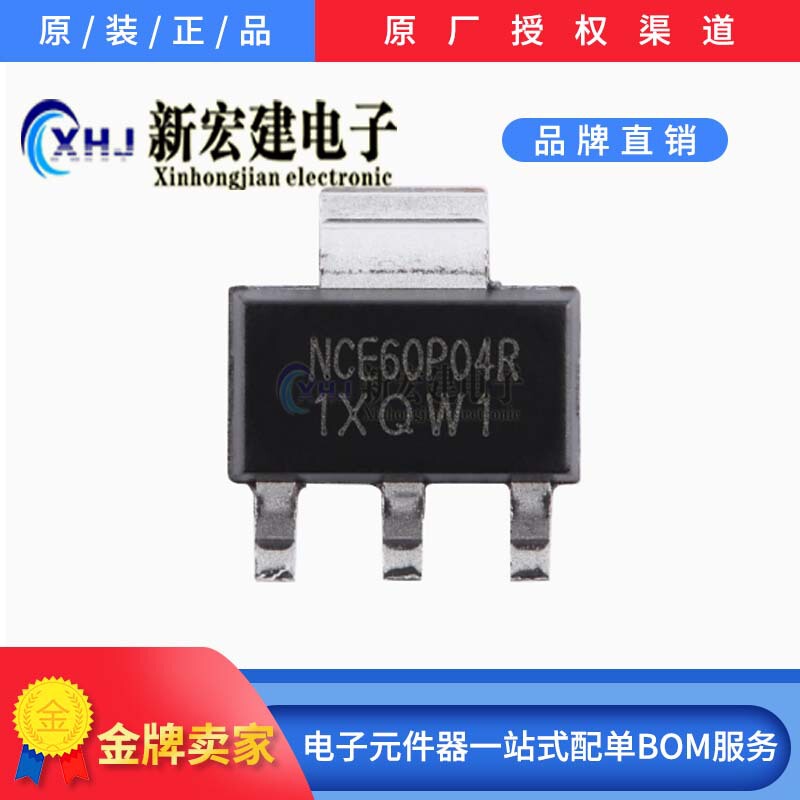 Specializing in Nce/New Clean Energy Nce60P04R N-Channel 60V 4.3A 2500 Pieces/Disk Original Factory Packaging
