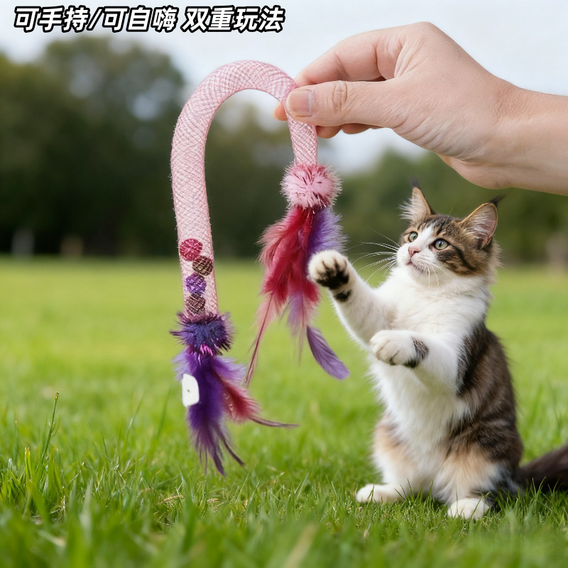 猫咪玩具弹力网逗猫棒宠物玩具羽毛铃铛发声自嗨解闷耐咬猫玩具|undefined