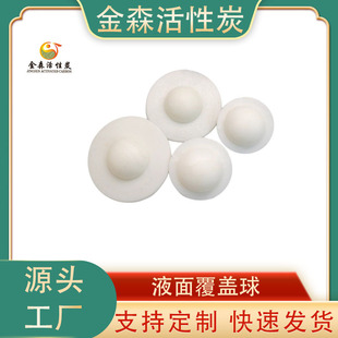 �۱�ϩҺ�渲�w�� ����ʽҺ����x�� ��ˮ̎�����|�����F��