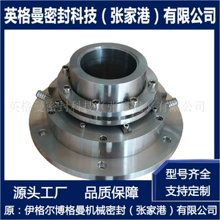 ZGJ-45机械密封  ZGJ-60机械密封 适用于石家庄工业泵机械密封