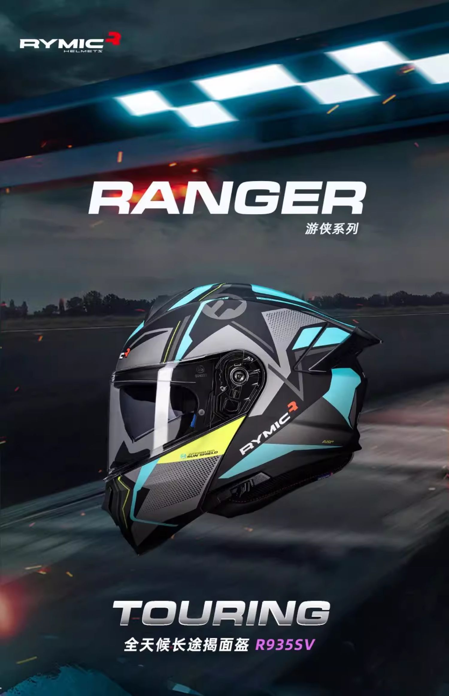 Motorcycle Helmet for Men and Women, Dual Lens Flip-Up, Full Face, Bluetooth Slot