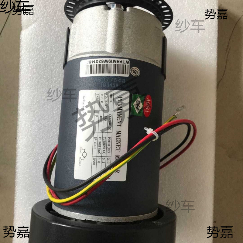 跑步机电机马达通用配件