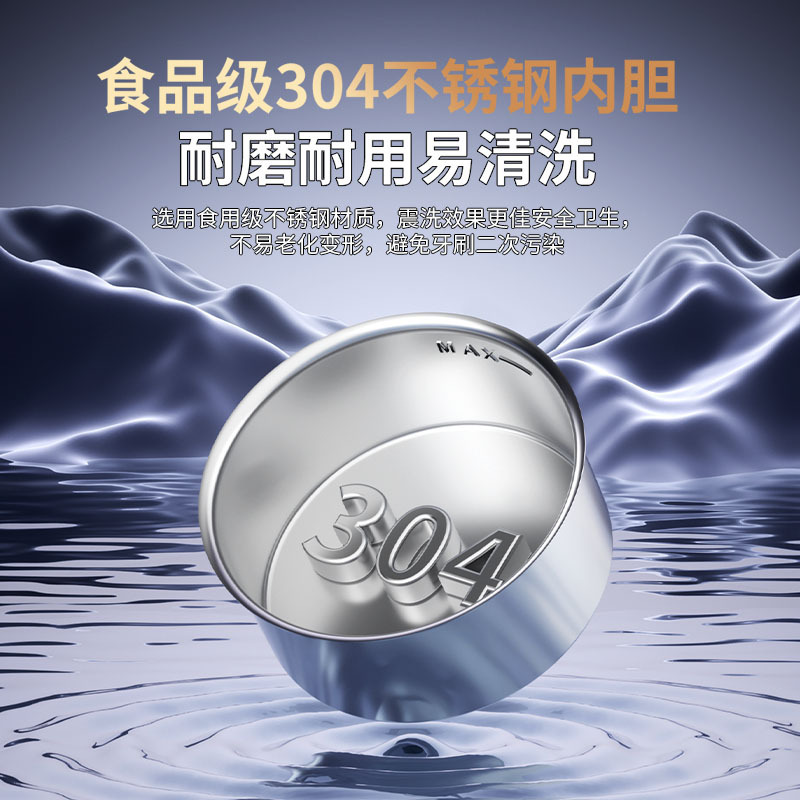 跨境假牙首饰深度杀菌消毒超声波清洗机牙套牙刷珠宝多用途清洁器|undefined