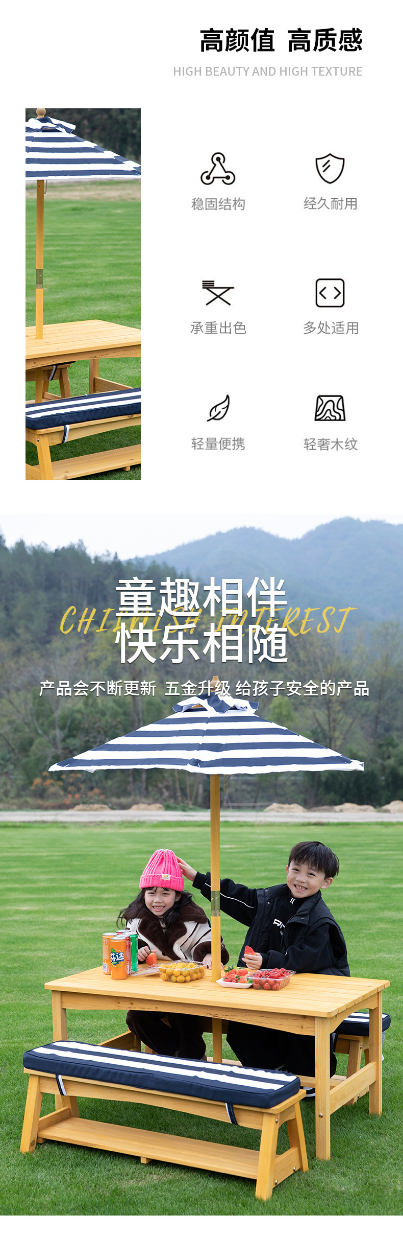 儿童户外室内桌椅子野餐露营地沙滩遮阳伞幼儿园桌子家具套装防晒