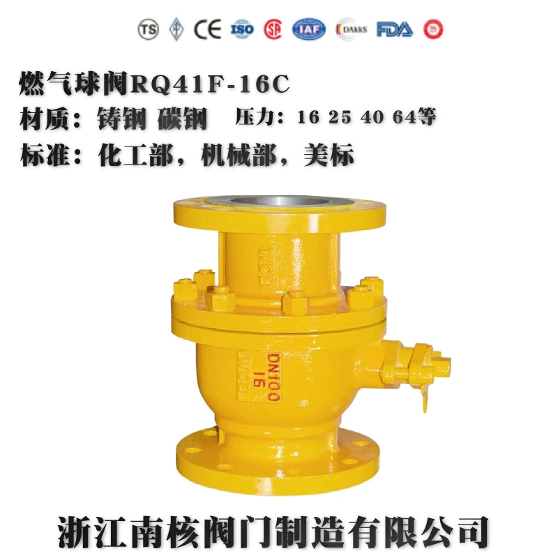 Газовый шаровой клапан RQ41F-16 25 40 64 литой стали углеродистая сталь антистатический фланец соединительный пневматический