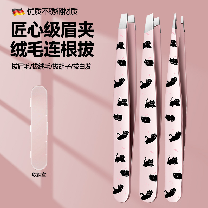 Clip de cejas para gatos, pinzas de cejas nuevas, pinzas de cejas lindas, pinzas de cejas de acero inoxidable, pinzas de cejas pequeñas, barba negra