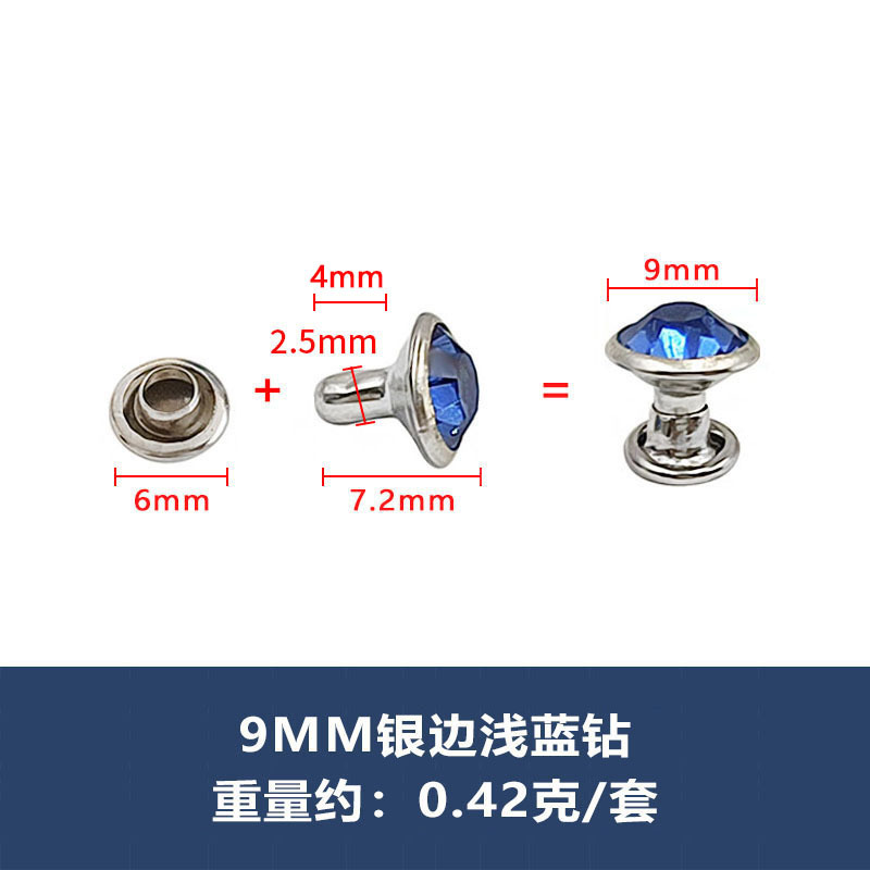 高級a級銀辺ガラス管ドリルファッション服バッグ部品diyドリルリベット付きカラーフラッシュドリル|undefined
