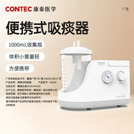 宠物医疗用品;诊察设备;氧疗仪（器械）