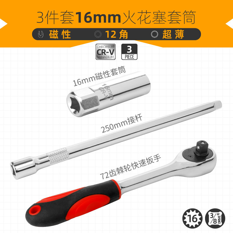 14mm 16mm llave de manguito de enchufe de encendido herramienta de desmontaje de enchufe de encendido herramienta especial para automóviles magnéticos ultra delgados