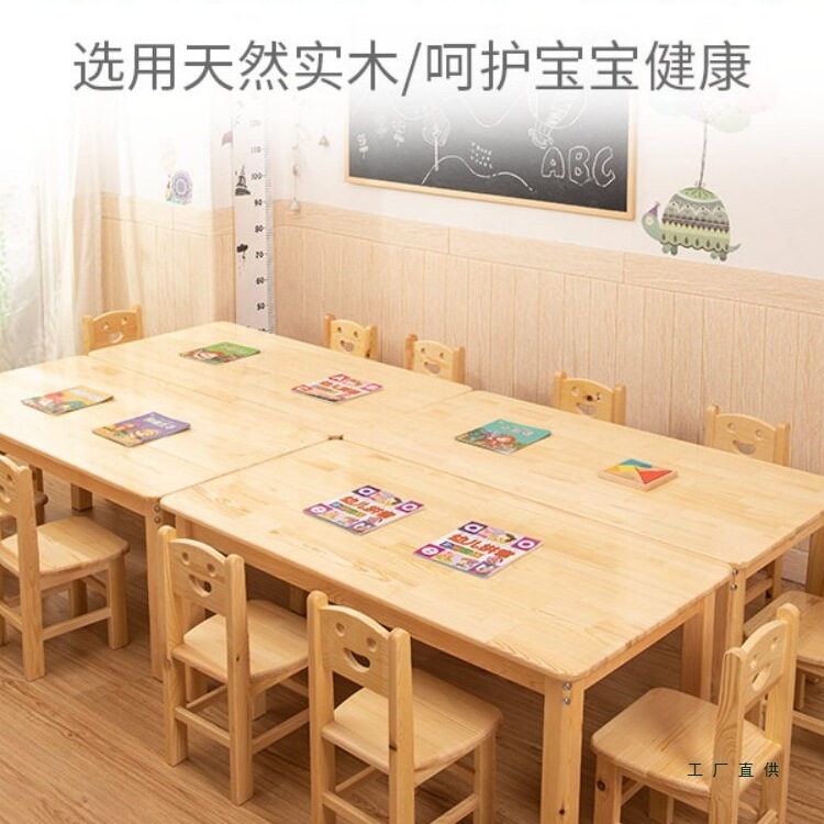 Kindergarten Solid Wood Tables and Chairs Kidsren's Pine Writing Table Set Baby Early Education Toys Game Special Learning Table