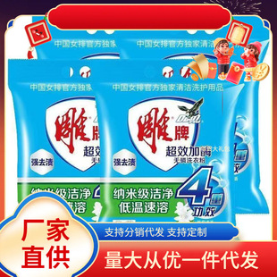 ��.�Ƴ�Ч��øϴ�·�1.28kg�����������ȥ�������坍�ڱ����l