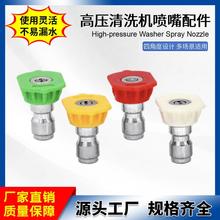 1/4���߉���ϴ�Cϴ܇�C���ˮ�����^��������ĽǶ�����