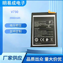 适用于诺基亚V730手机电池 ta-1322 ta-1323 ta-1329电池工厂直批