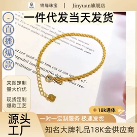 K金项饰;K金手饰;金属工艺品