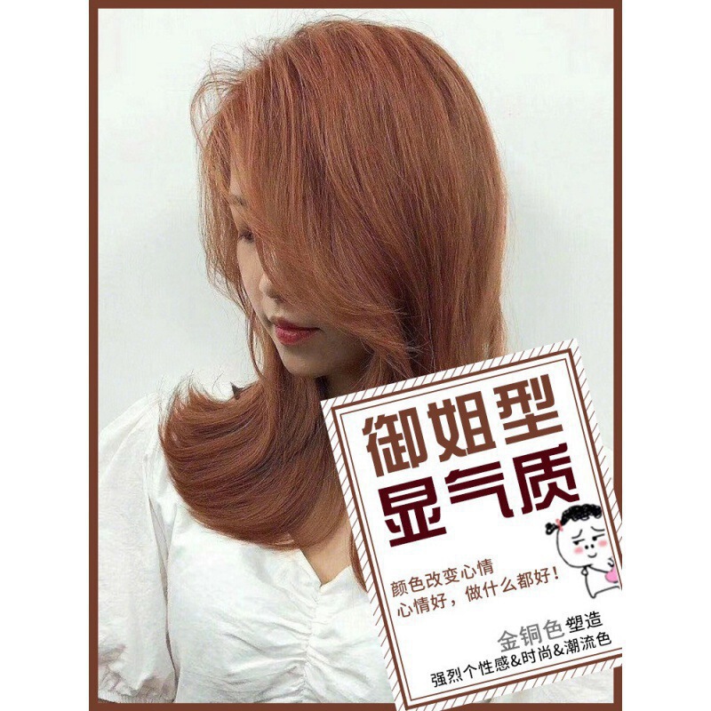 Dawu Beizi 植物染毛剤 女性用染毛クリーム 人気の髪の色 美白カバー 白髪ピュア|undefined