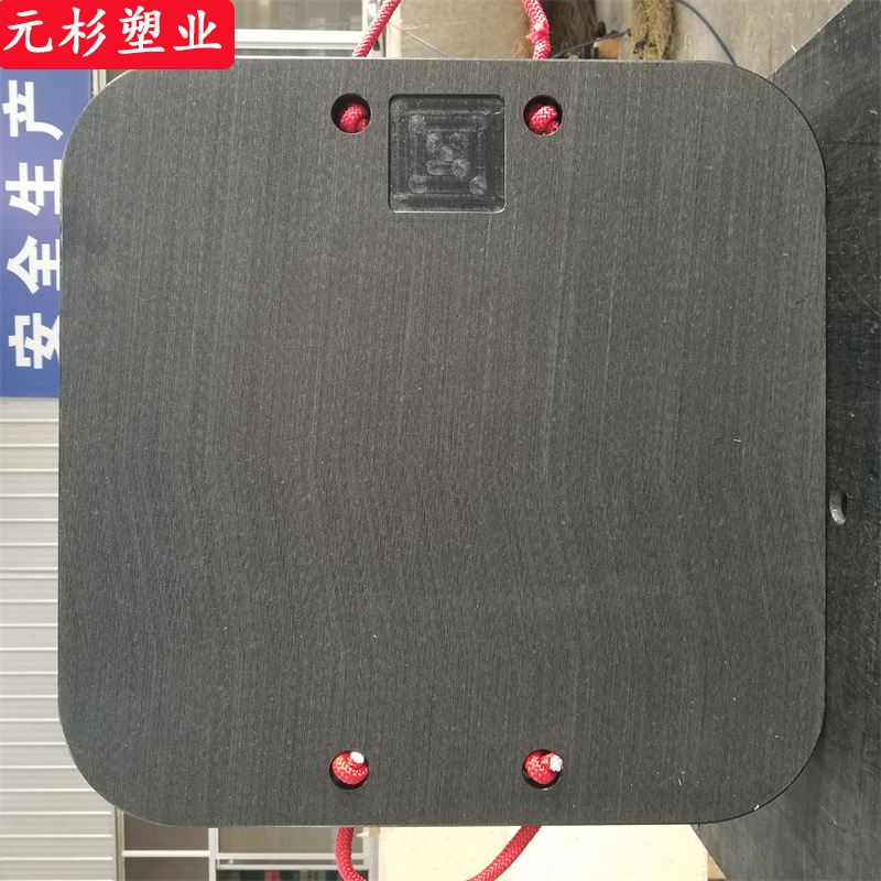 厂家现货超高分子量聚乙烯支脚垫板 耐磨抗冲击吊车罐车支腿垫板